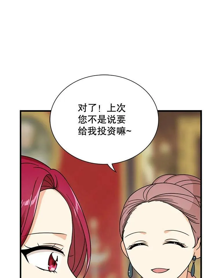 32.贵族聚会69
