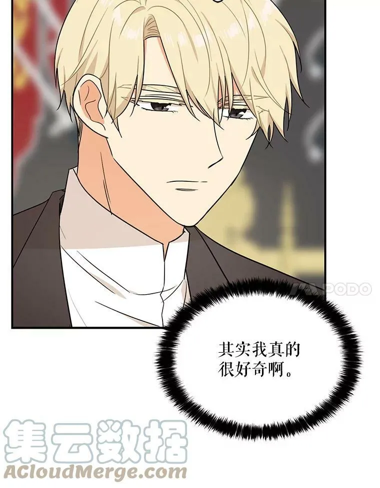 35.所谓同情69