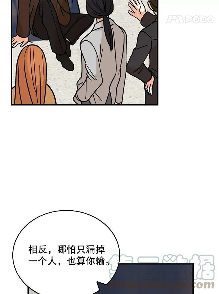 33.捉迷藏45
