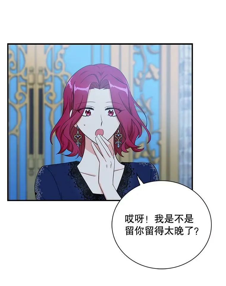 70.艾斯和卡丽娜26