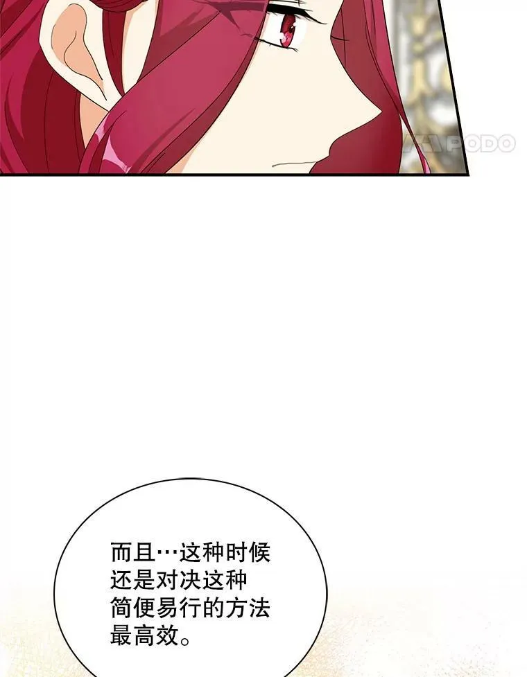 76.比赛17