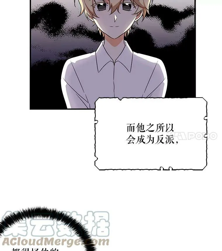 1.我穿越了？21