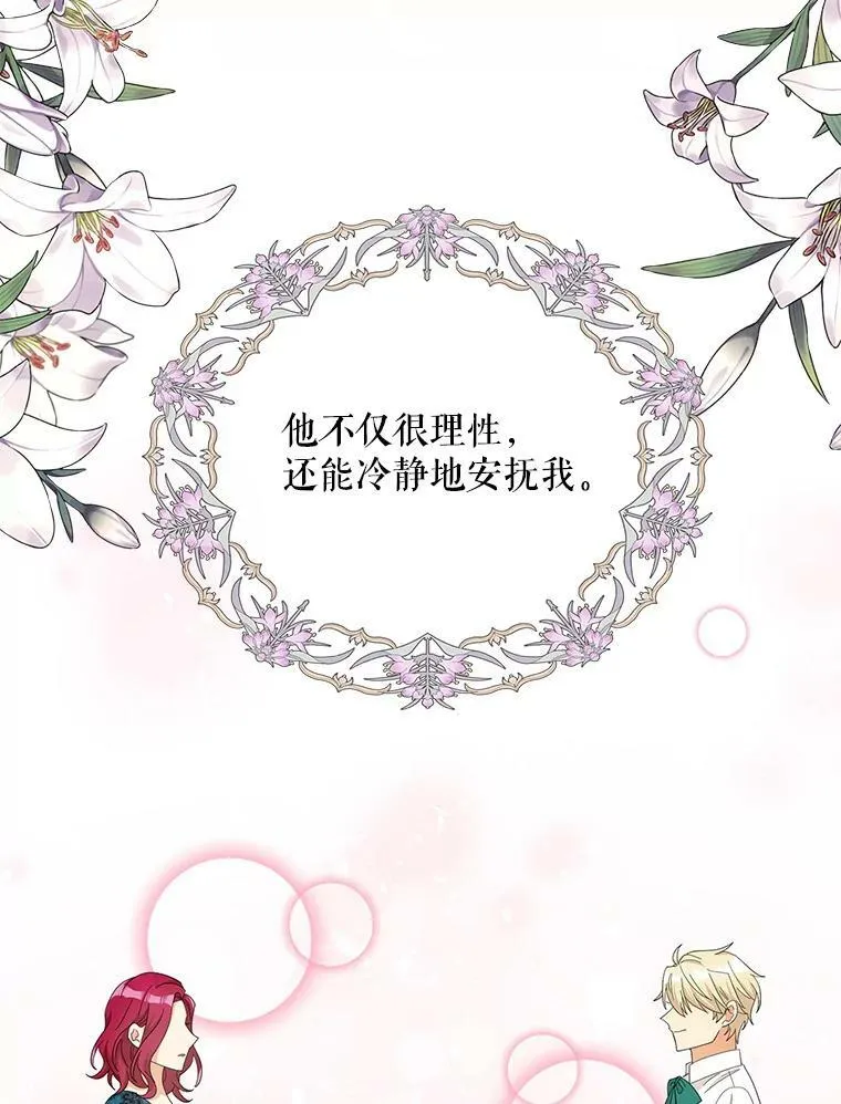 76.比赛26