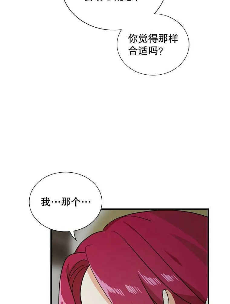 41.亲生母亲47