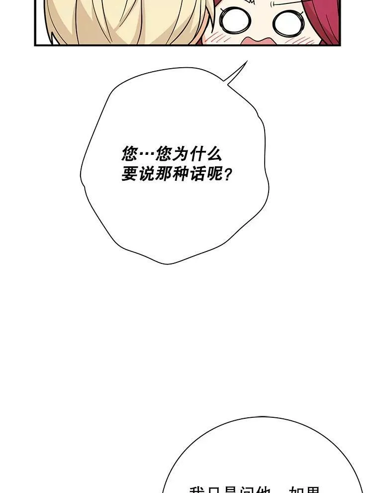 45.误会解除58