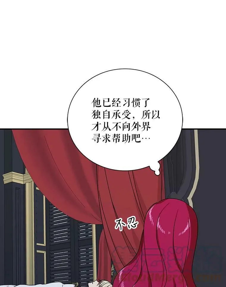 31.痊愈12