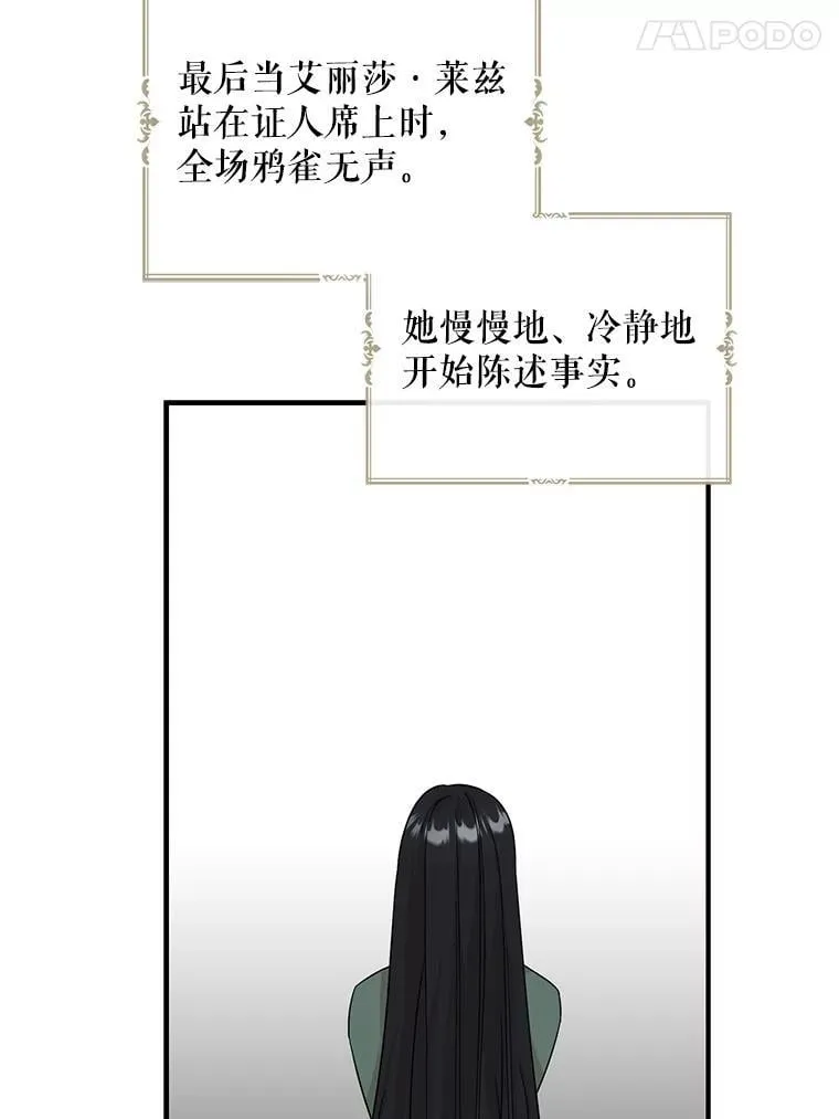 98.众人作证70