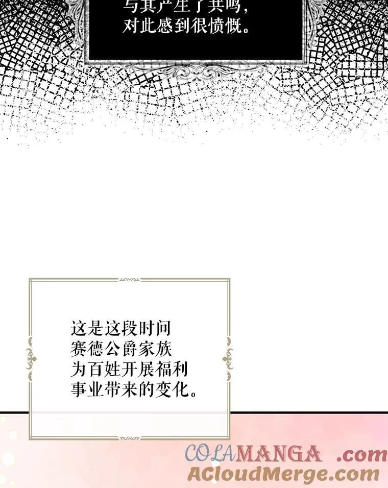 108.圆满解决54