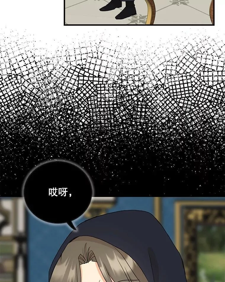 104.受人威胁16