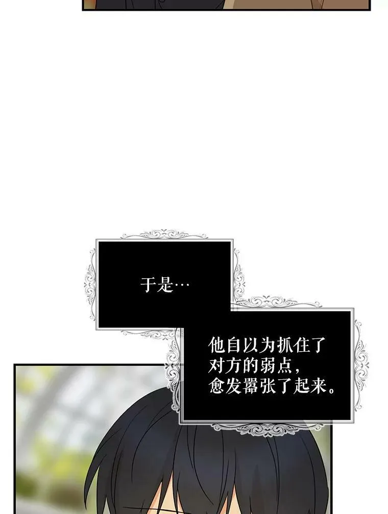 49.警告7
