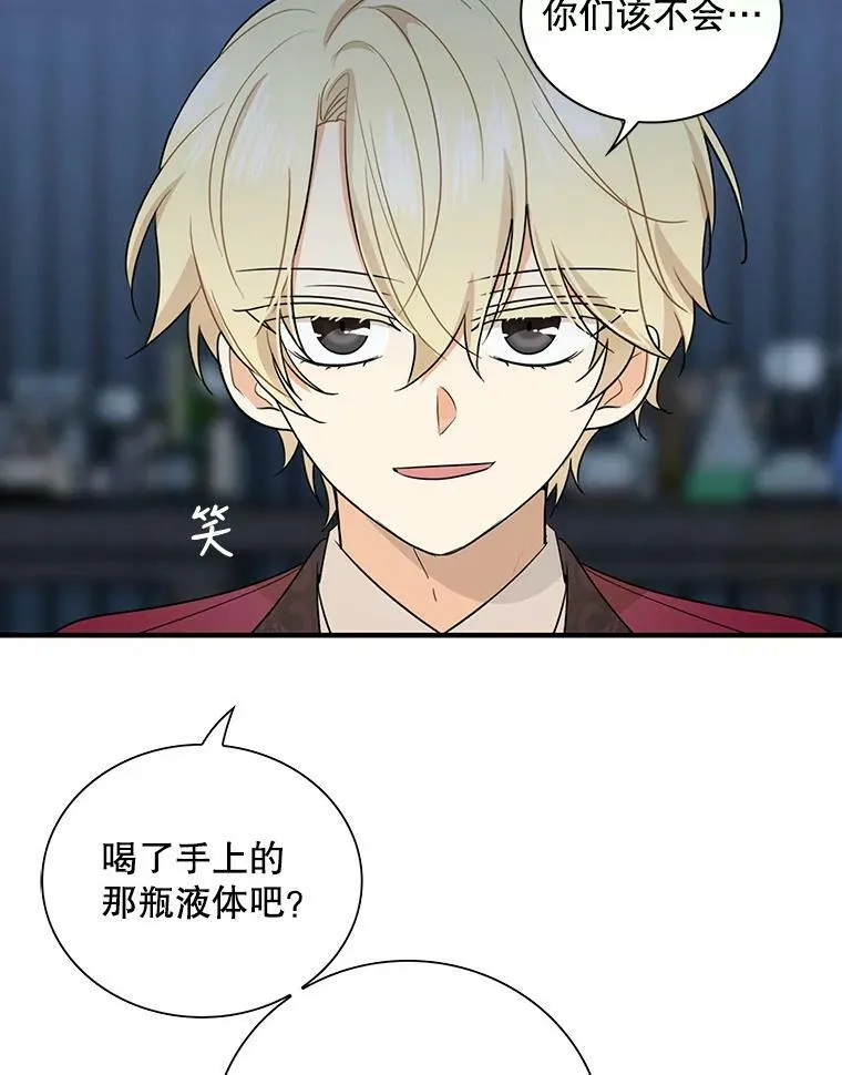 52.唯一的弱点71