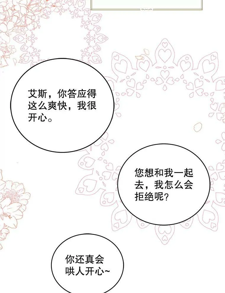 47.魔力石32