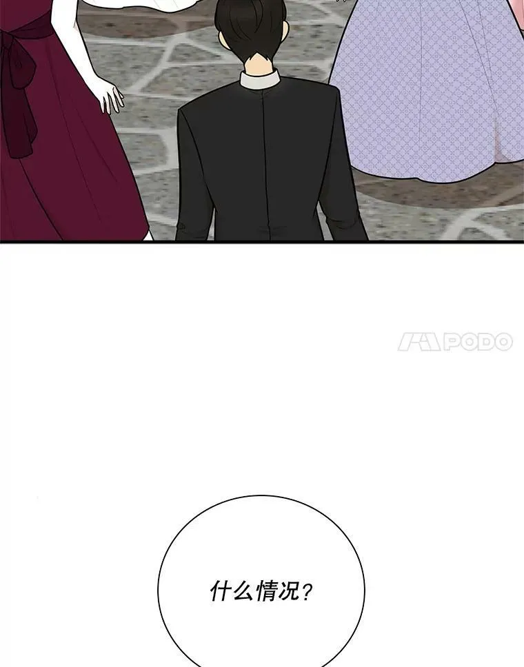 67.卡丽娜和猫20