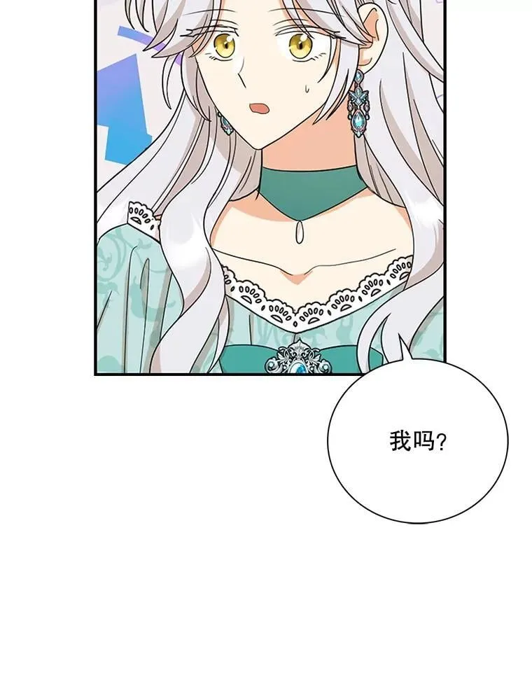 112.结婚的想法44