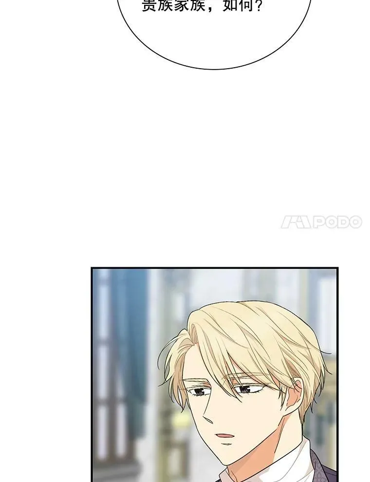 65.宴会之后71