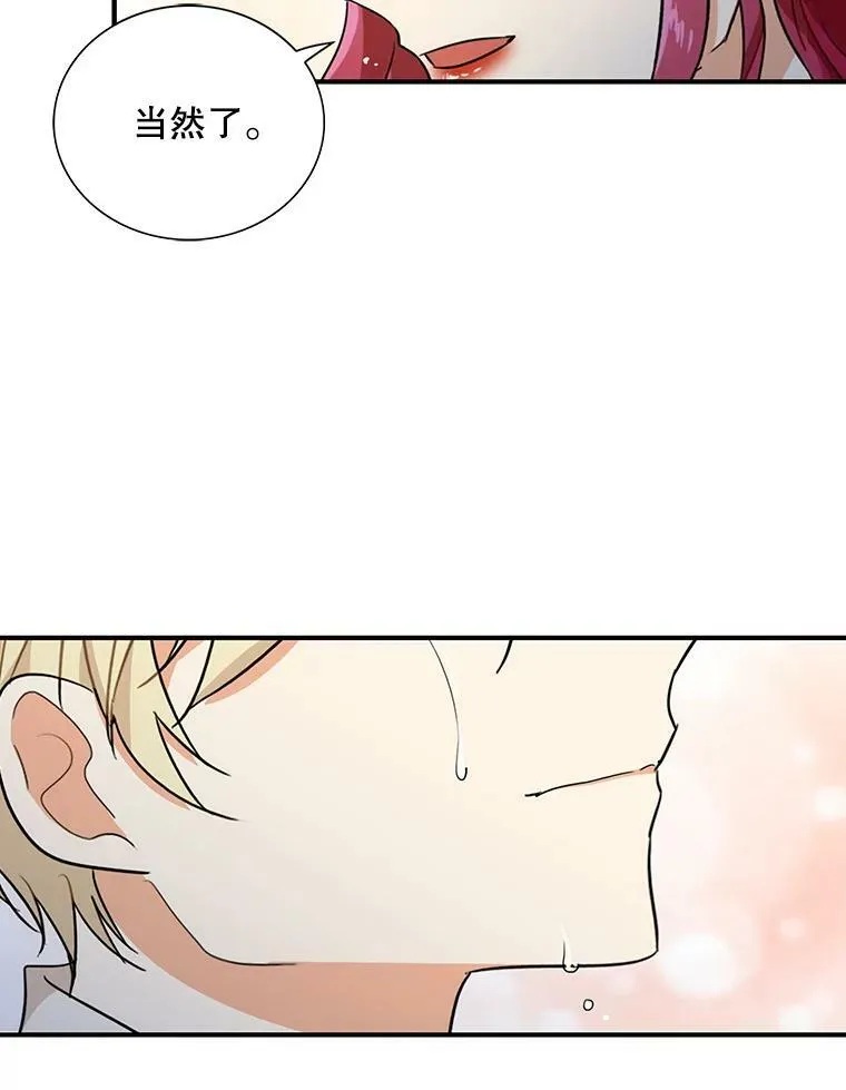 56.和好44