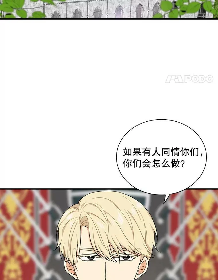 35.所谓同情56