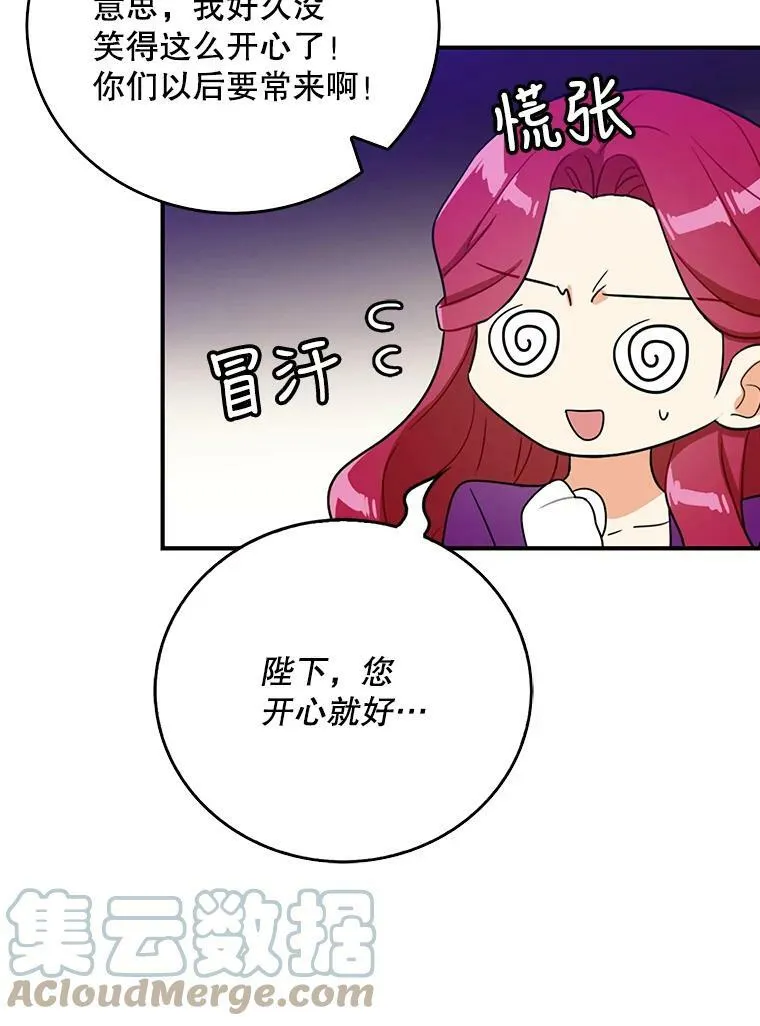 20.男主角？48
