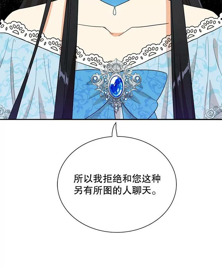 63.再见艾丽莎86