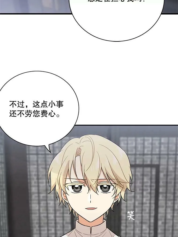 8.选择56
