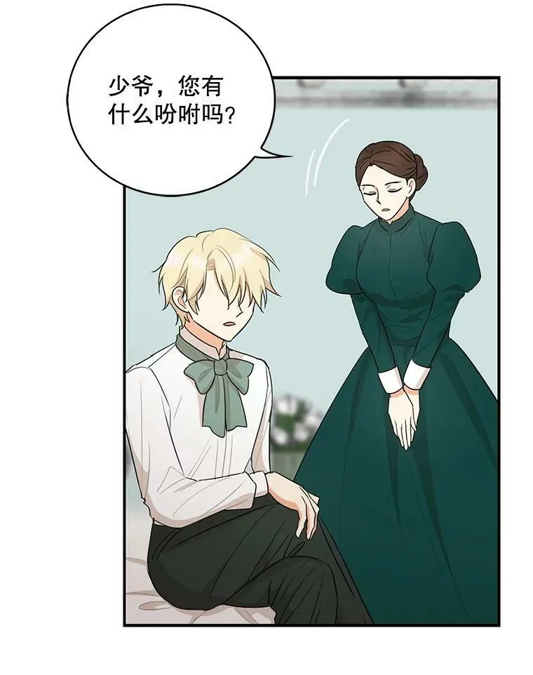 51.毒杀7