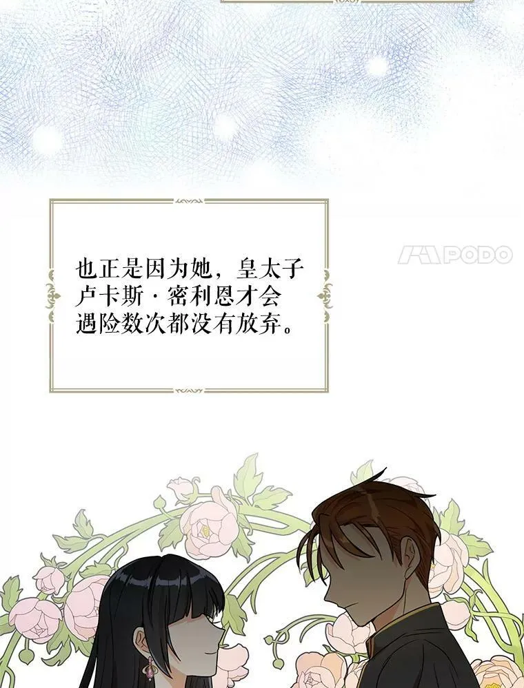 62.皇宫宴会43