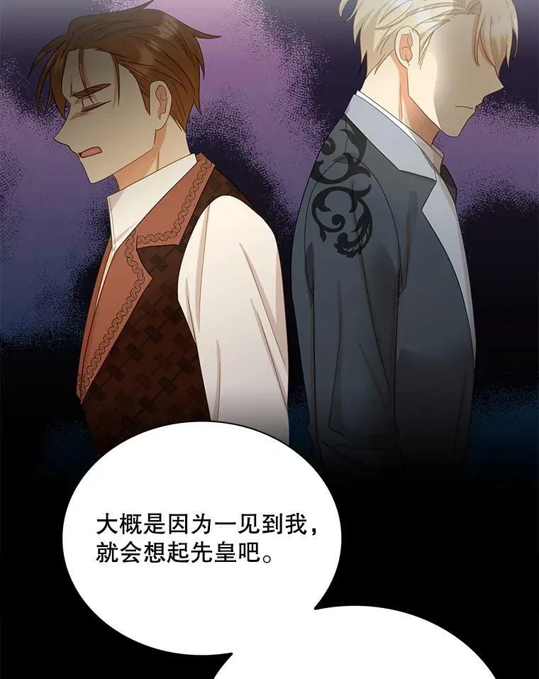 87.让权49