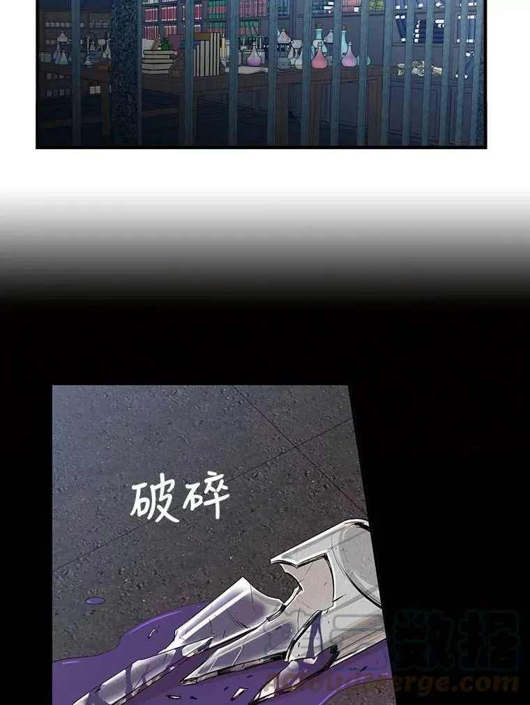 14.突发意外21