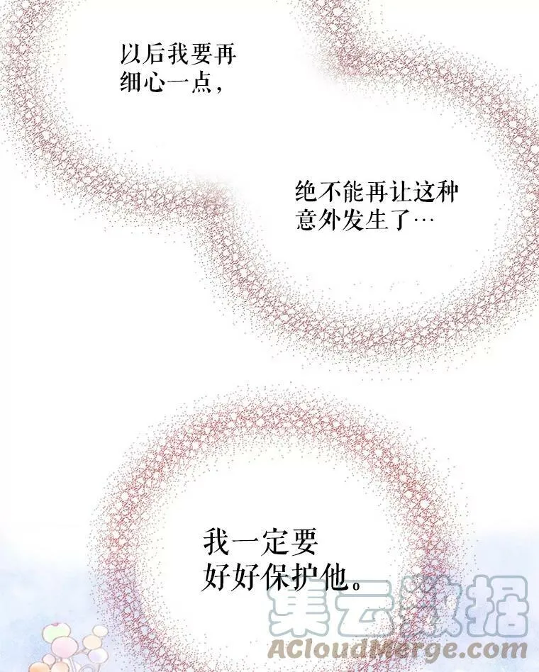 2.过敏风波33