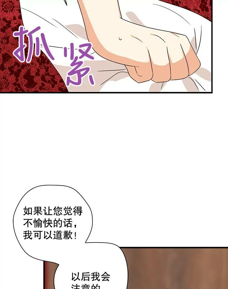 35.所谓同情34