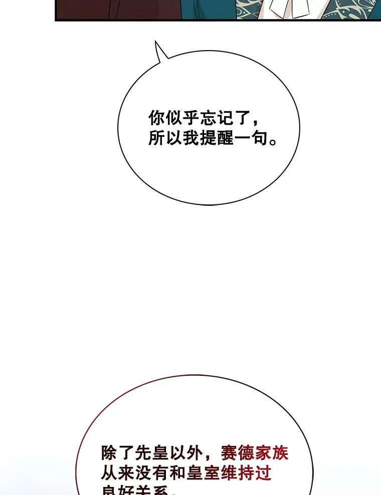 90.离奇死亡31