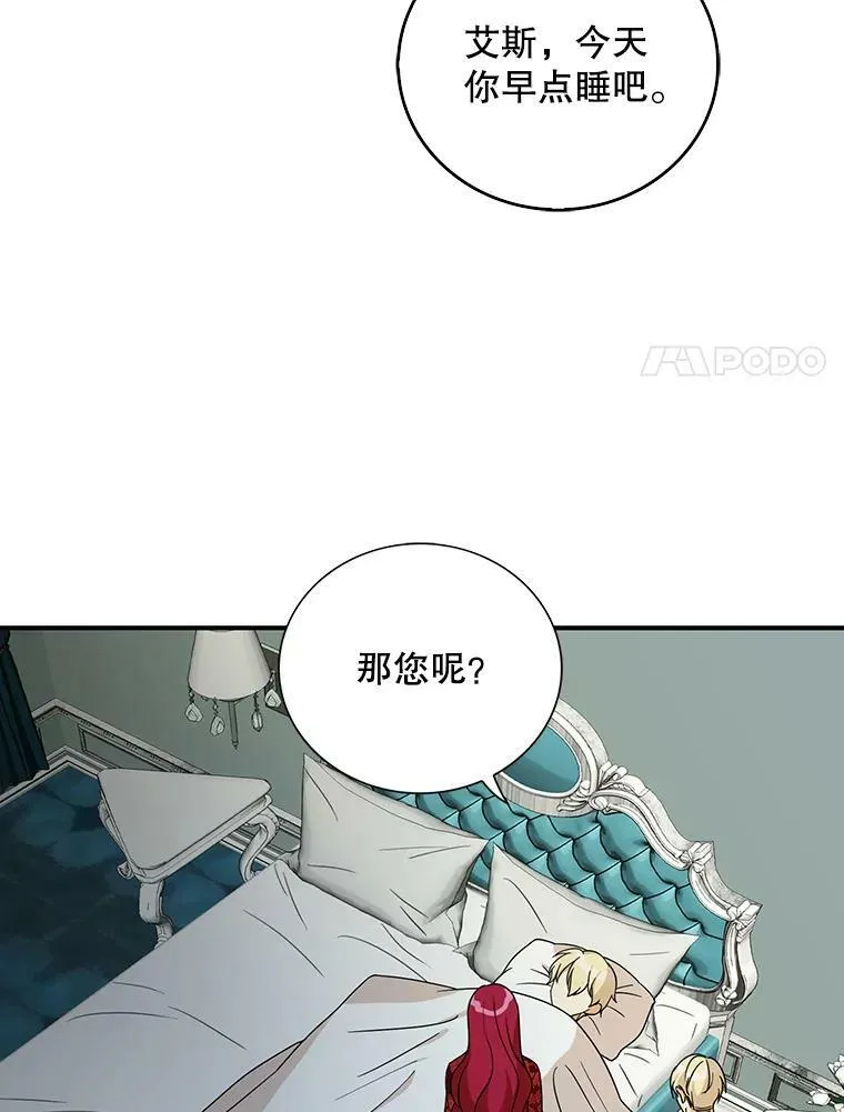 34.新的危机？46