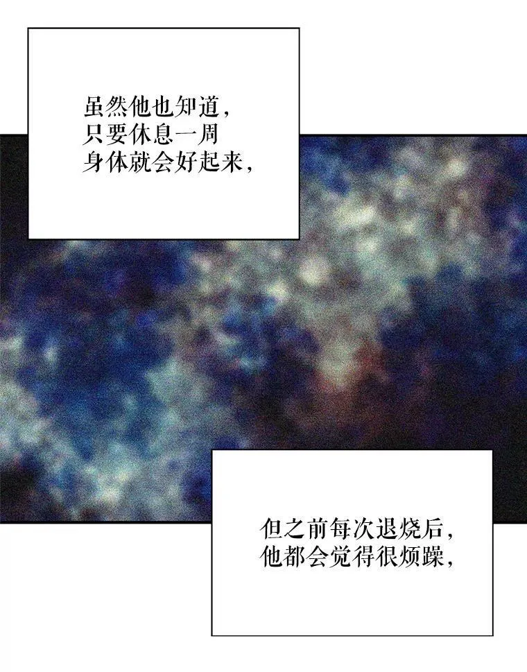 31.痊愈19
