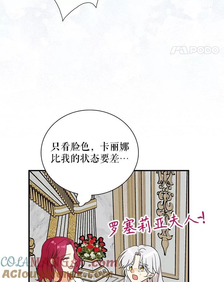 108.圆满解决60