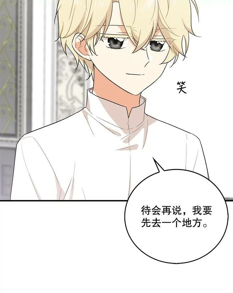 8.选择73