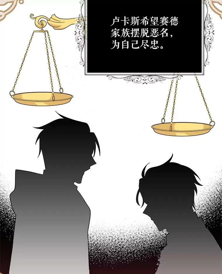 88.谈判76