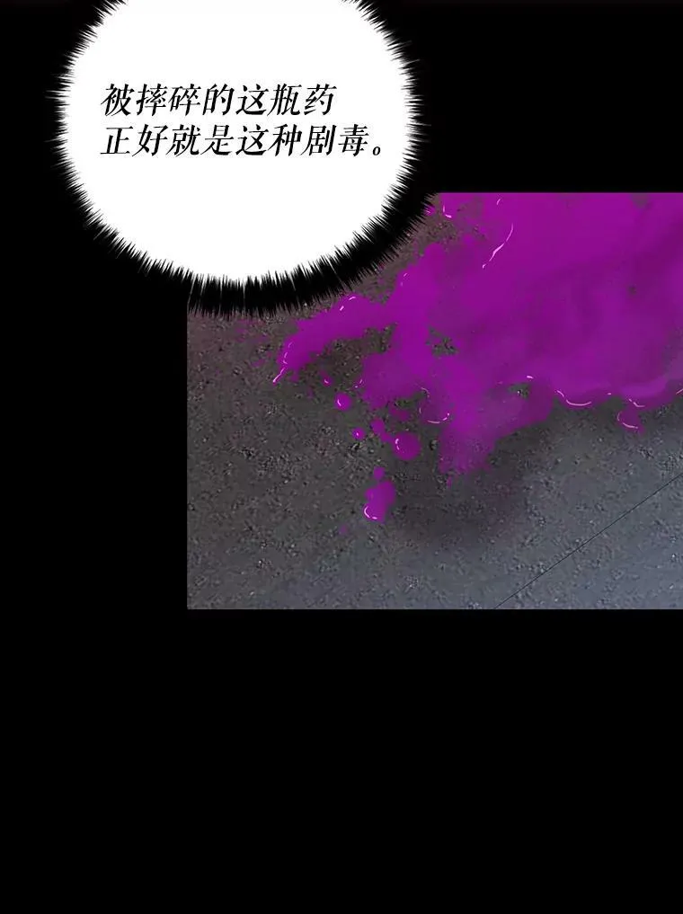 14.突发意外28