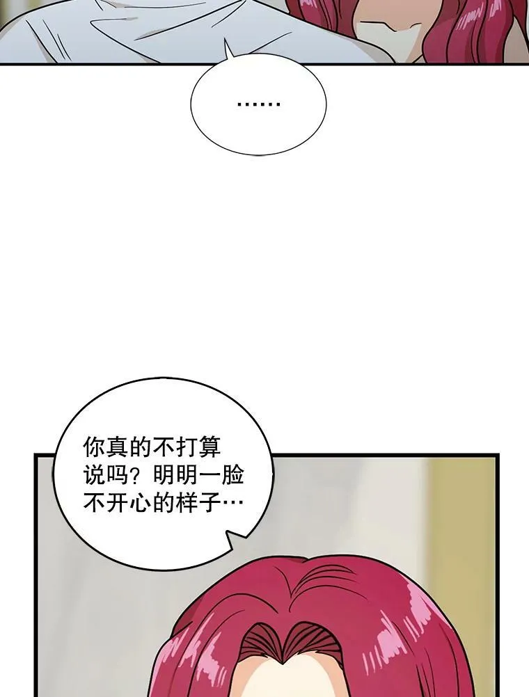 41.亲生母亲44