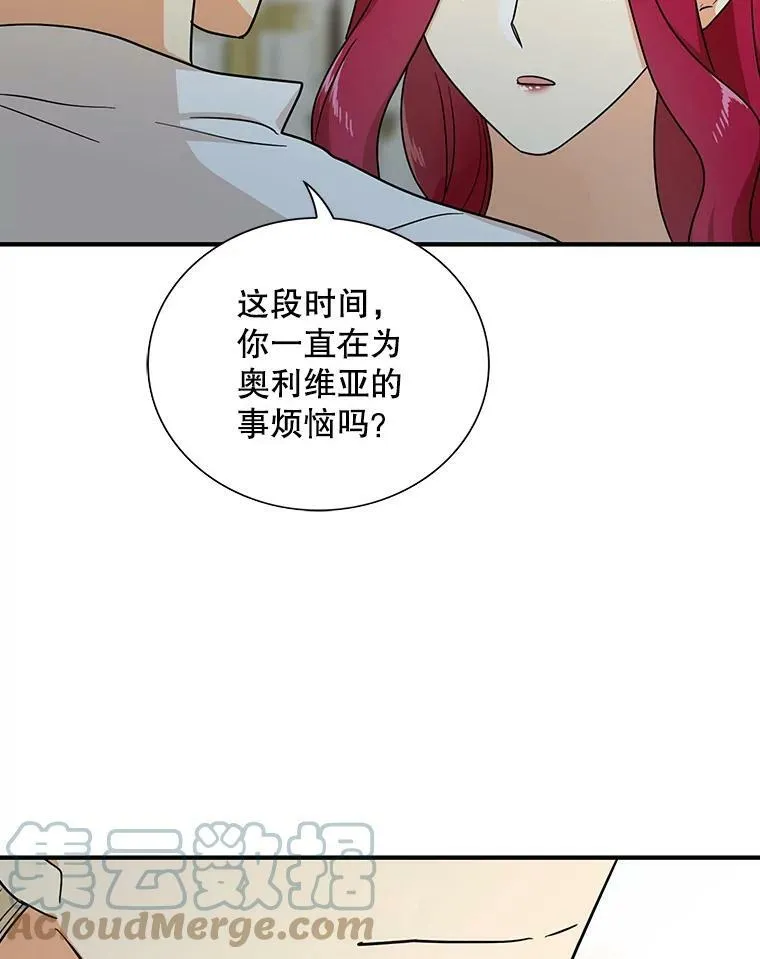 41.亲生母亲60