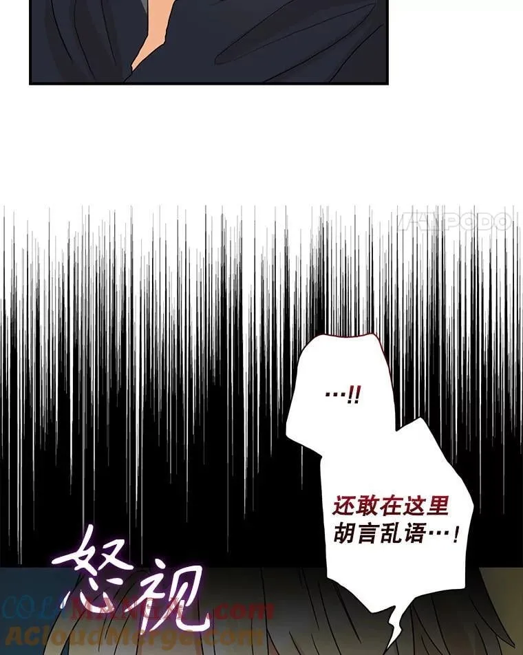104.受人威胁24