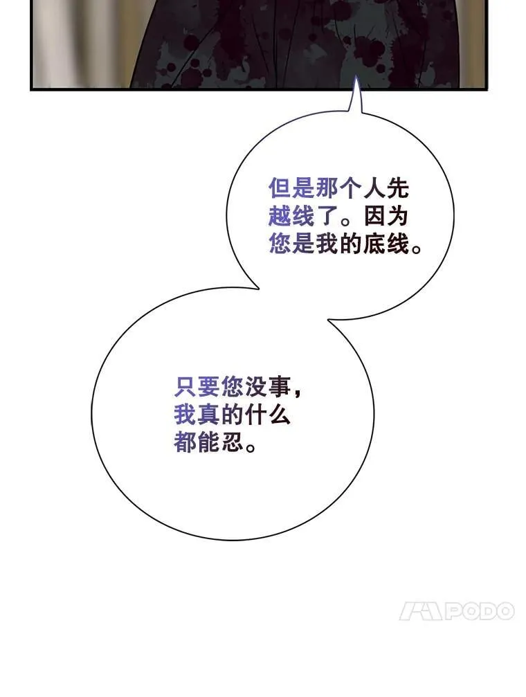 107.安心静养35