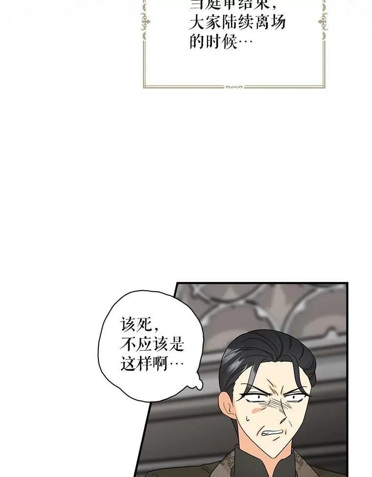 99.先皇的信47