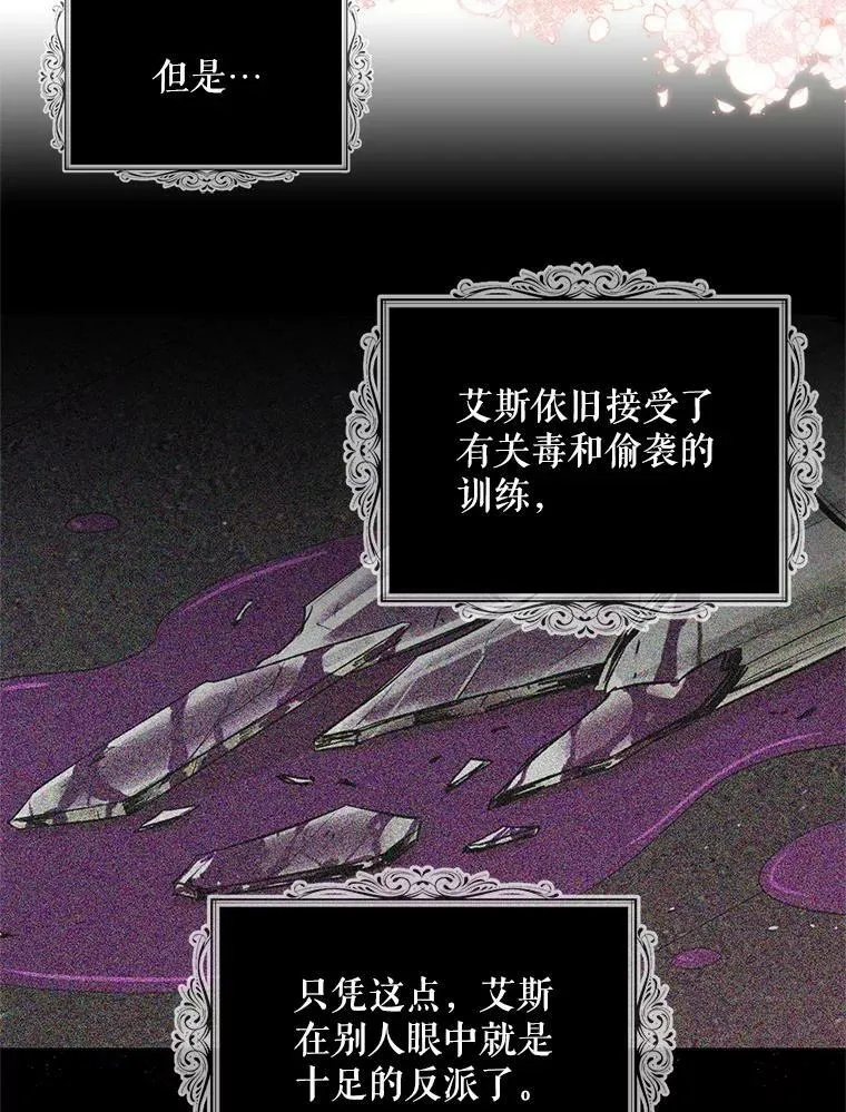 62.皇宫宴会37