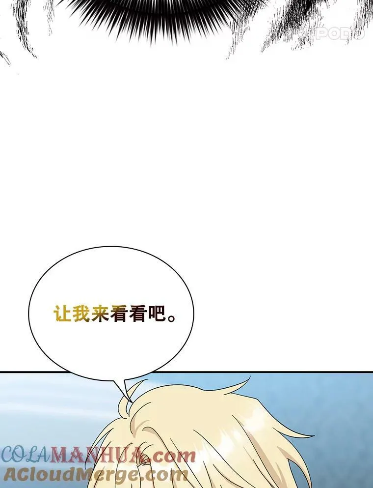 90.离奇死亡72