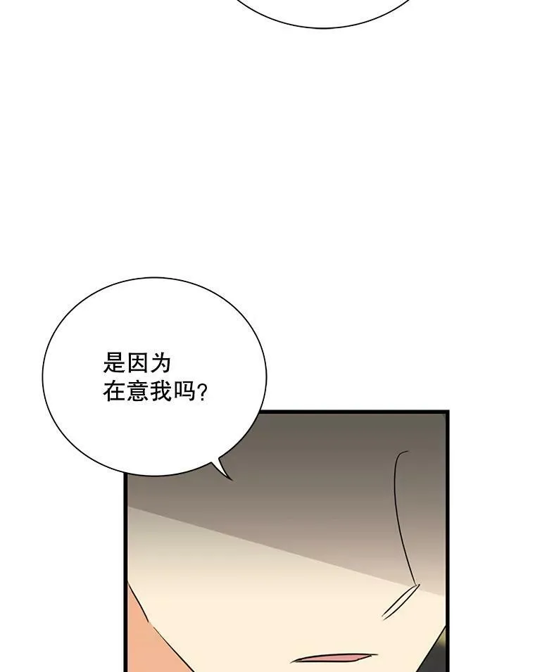 35.所谓同情80
