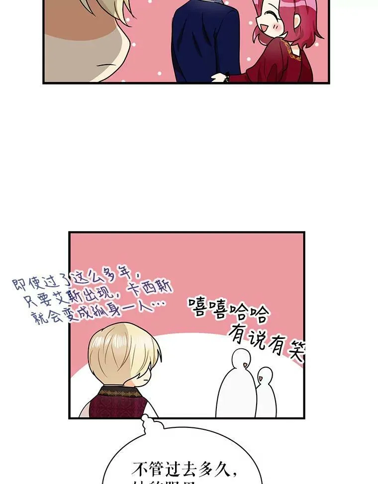 60.7年后80