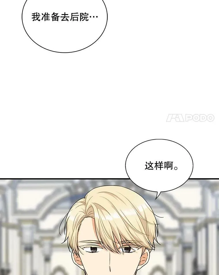 73.误会43