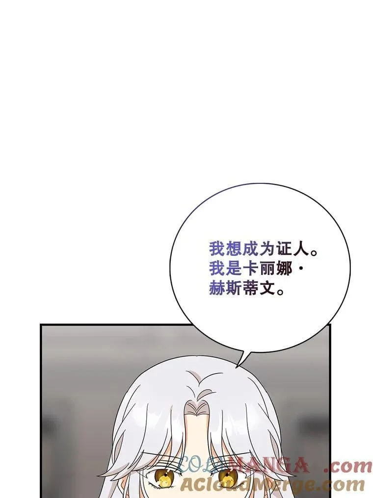 98.众人作证36