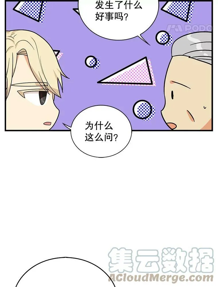 37.甜蜜日常36