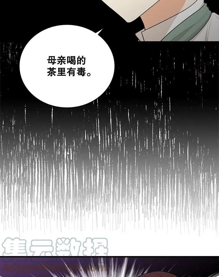 51.毒杀12